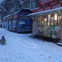 Moskova Arbat Caddesi